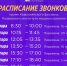 С понедельника можно будет поспать подольше! - МГУ им. Н.П. Огарева