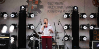 В Туле состоялся третий фестиваль индустриальной культуры Ferrum - Министерство культуры и туризма