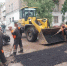 В городе продолжаются ремонтные работы по восстановлению дорожного полотна - Администрация г. Королёв