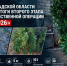 Увеличить - Быковский район