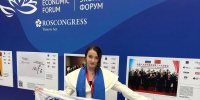 Студентка нашего филиала приняла участие в Восточном экономическом форуме — 2026 - Казанский филиал РГУП