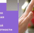 Идёт неделя сокращения потребления алкоголя и связанной с ним смертности и заболеваемости - Бугурусланский район