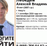 Пропавшего студента из Калуги ищут уже неделю - Телерадиокомпания Ника