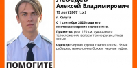 Пропавшего студента из Калуги ищут уже неделю - Телерадиокомпания Ника