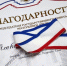 Вопросы по существу - Крымская правда