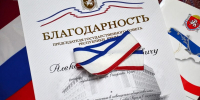 Вопросы по существу - Крымская правда