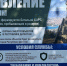 В Дагестане формируют батальон БАРС для охраны энергообъектов - Администрация МО г. Хасавюрт