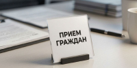 Прокурор Владимирской области Юлия Калистова проведёт приём граждан в Струнино - ГТРК Владимир