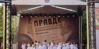 В Соляном переулке 8 сентября пройдет концерт к 85-летию начала блокады Ленинграда - Spbdnevnik.ru