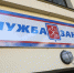 Аналитики рассказали про самую популярную профессию на рынке труда в Петербурге - Spbdnevnik.ru