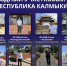 Сегодня дан старт второму, региональному этапу Всероссийского конкурса «Народный участковый – 2026» - ГТРК