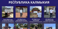 Сегодня дан старт второму, региональному этапу Всероссийского конкурса «Народный участковый – 2026» - ГТРК