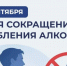 Трезвая Якутия: как республика снижает потребление алкоголя и предлагает реальную помощь зависимым - Yakutia-Daily.Ru