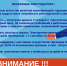 Национальное агентство развития квалификаций проводит мониторинг регионального рынка труда - Администрация города Юрга