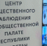 В Татарстане за выборами в Госдуму будут следить почти 14 000 наблюдателей - ТРК Татарстан-Новый век