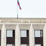 В МВД раскрыли распространенные схемы мошенников - ИА Грозный-информ
