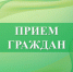 25 сентября состоится выездной прием судебных приставов в Бутурлиновке. - Бутурлиновский район