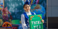 Объявляется конкурс на соискание денежного поощрения для поддержки учителей (родного) татарского языка и литературы - Министерство образования