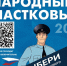 JPG Файл - УМВД Ненецкого АО 