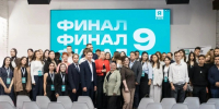 Астраханцы прошли в федеральный этап конкурса молодых бизнесменов - Астрахань 24
