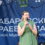 Третий фестиваль авторской музыки «Выше домов» состоялся в Хабаровске - Gubernia.Com