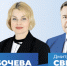 Дмитрий Свиридов и Ирина Субочева – Арктика в приоритете - ИА Таймырский Телеграф