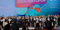 Самарская область стала одним из лидеров работы общества «Знание» - Комсомольская Правда Самара