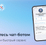 В Прикамье запущен навигатор мер поддержки участников СВО и их семей - Министерство информразвития и связи