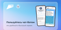 В Прикамье запущен навигатор мер поддержки участников СВО и их семей - Министерство информразвития и связи