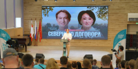 От аварийного жилья до частных клиник по ОМС: Сардана Авксентьева поддержала «Северный договор» в Вологде - OnlineVologda.Ru