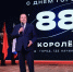 Путин присвоил Королеву почетное звание «Город трудовой доблести» - Вести Подмосковья