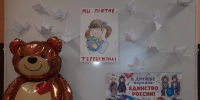 Символ мира и памяти: в МКОУ «Центр образования Фёдоровский» прошла акция «Журавлик памяти» - Комитет образования