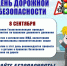 JPG Файл - ОМВД Купинского района 