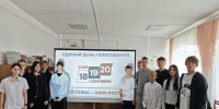 Интеллектуально-правовой квиз «Я — молодой избиратель» в Мангутской библиотеке - Культура Называевского района