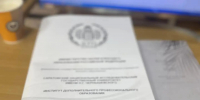 Повышение квалификации - Сосновоборский район