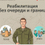 Изображение из группы Социального фонда России по Псковской области в соцсети «ВКонтакте» - InformPskov.Ru