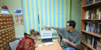 Региональная акция «Капсула Ценностей» - ЦБС города Калуги