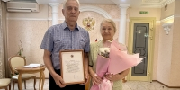   - Управление юстиции