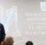 Мультицентр Ленобласти — место силы, надежды, возможностей - Гатчинская правда