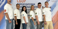 На полях «Комплексной безопасности» - молодежный совет МЧС России - ГУ МЧС Челябинской области