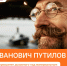 Увеличить - Комитет образования