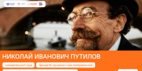 Увеличить - Комитет образования