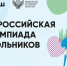 Увеличить - Комитет образования