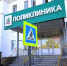 В Лениногорской больнице приступили к работе 2 новых специалиста - Лениногорские вести