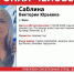 В Омске в 6-м микрорайоне пропала женщина - Комсомольская Правда