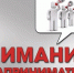 О начале федерального статистического наблюдения за деятельностью ИП в сфере розничной торговли - Рузский городской округ