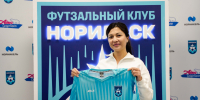 «Северный город» и ФК «Норильск» подвели итоги розыгрыша - Северный город