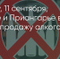 Поделитья во ВКонтакте - Братская Студия Телевидения