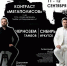 В Тамбове приглашают поговорить о современной архитектуре и застройке - OnlineTambov.Ru