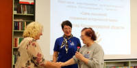 Связь поколений. Итоги проекта - Библиотека г. Черняховск